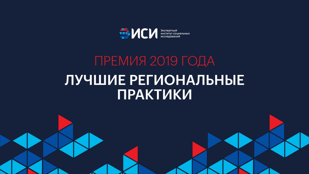 Лучшие отмечены