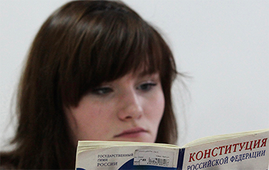 В Конституцию РФ предлагают вернуть статью об идеологии