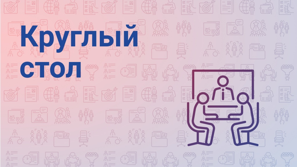 Россия в многополярном мире: общие ценности и взаимное доверие
