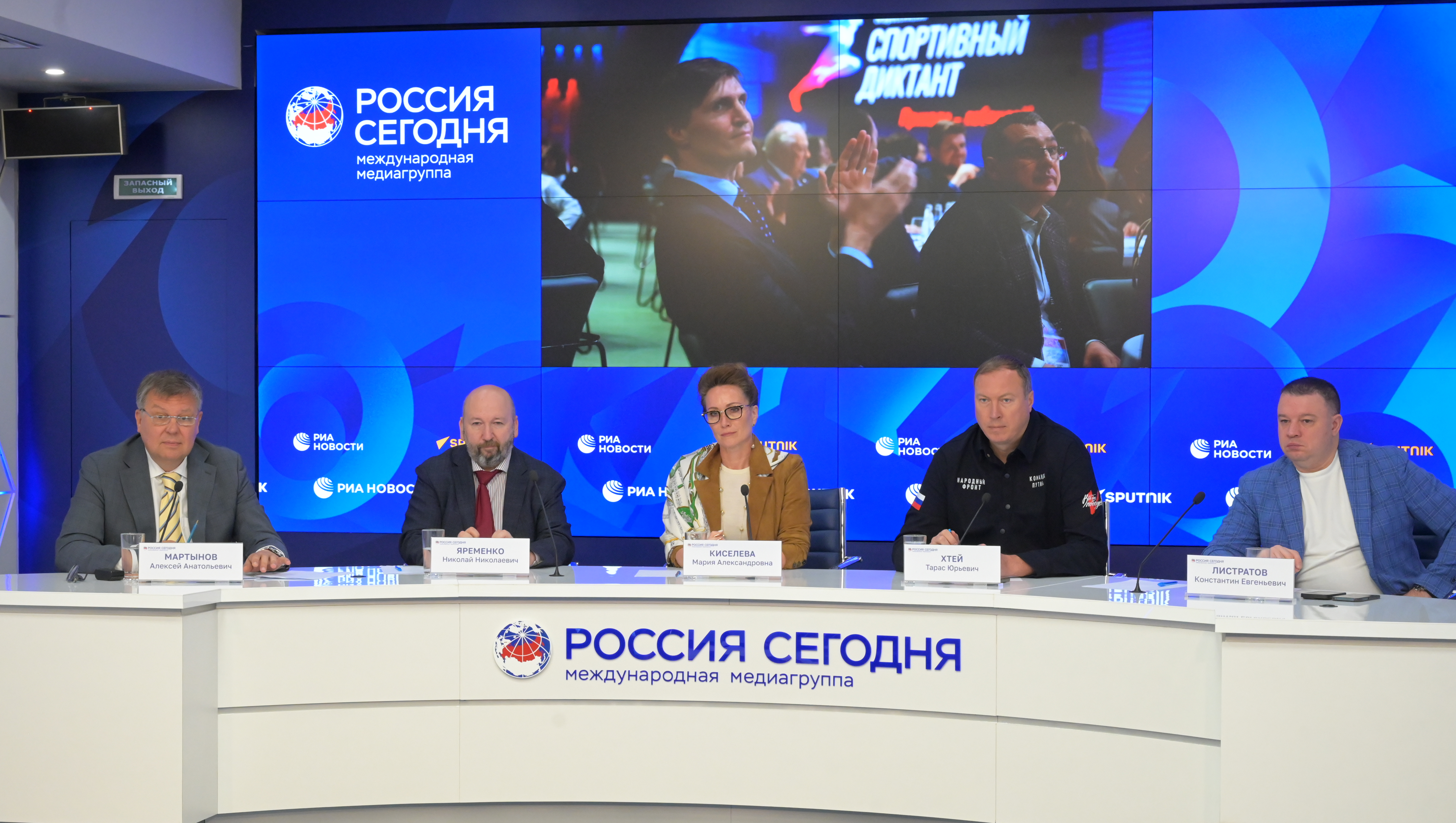 Круглый стол ЭИСИ «Механика инфовойны: опыт противостояния России и Запада», 30 июля в 11.00, «президентский» зал медиагруппы «Россия сегодня» (Зубовский бул 4с1)