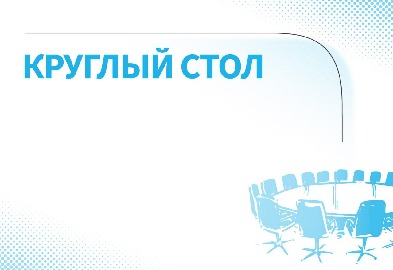 День флага России: единство и суверенитет