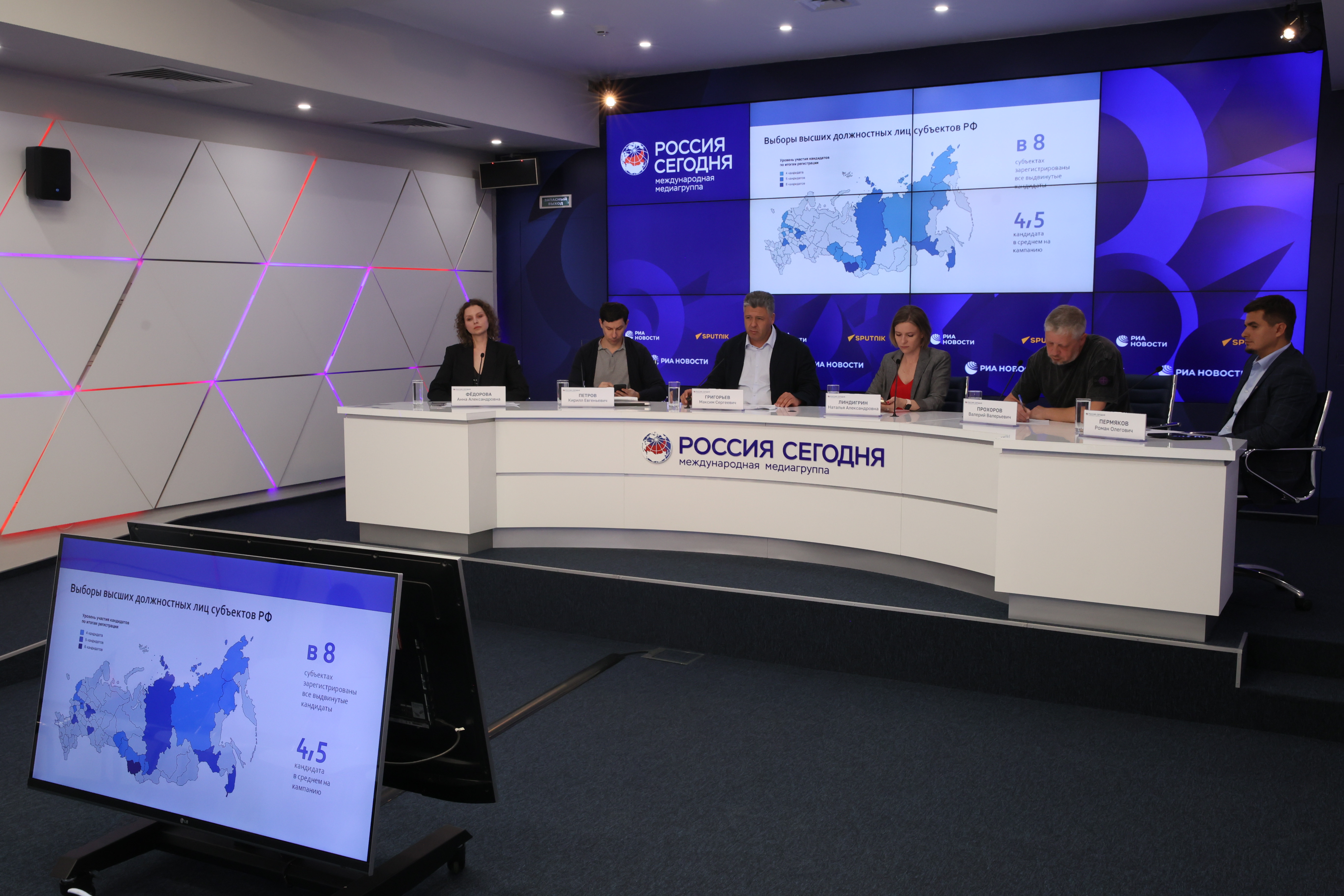 «Уровень конкуренции на выборах в России стабильно высокий»: эксперты ЭИСИ обсудили итоги регистрации на выборы