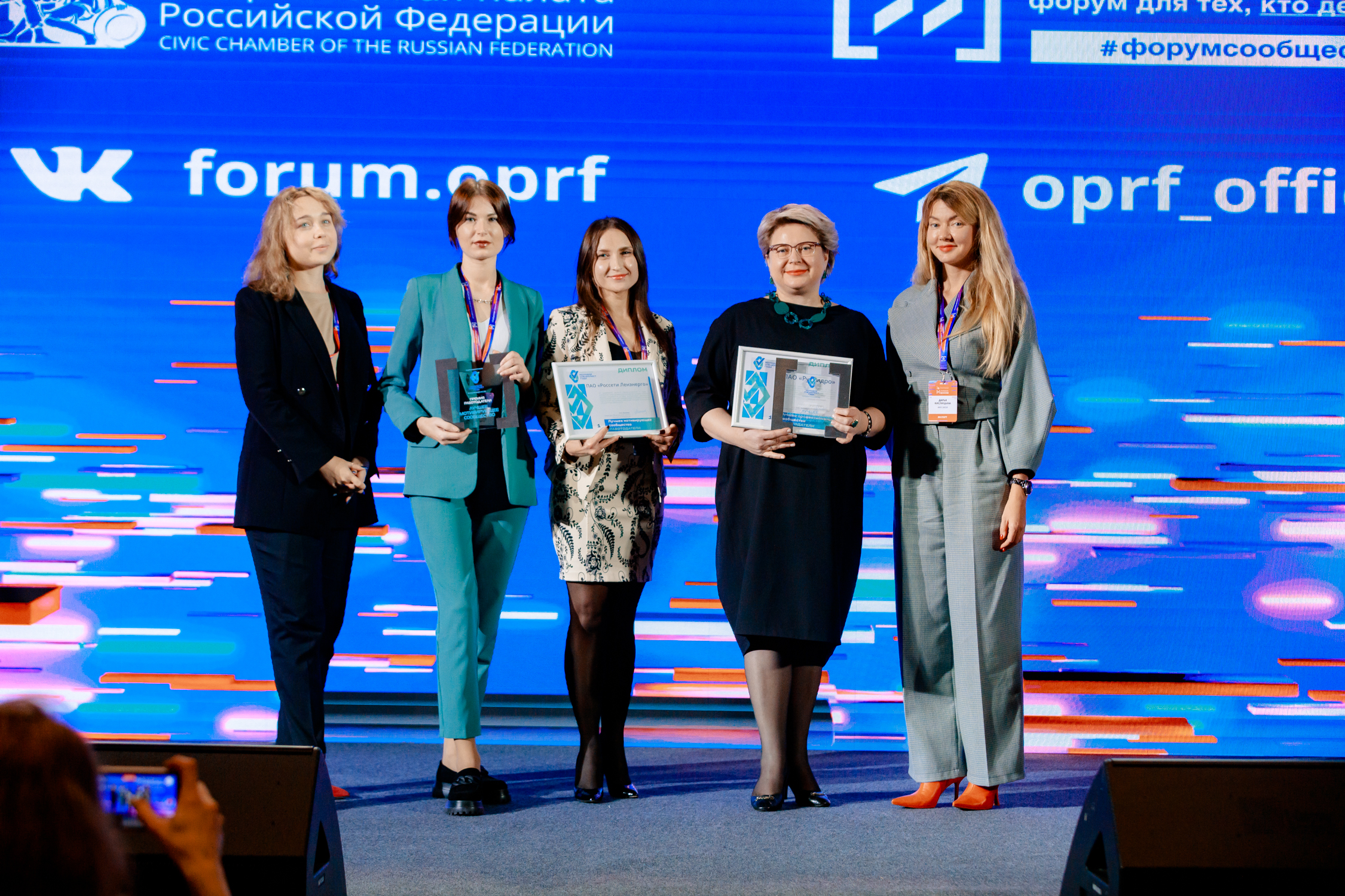 Лидером может быть каждый: в Москве наградили победителей конкурса «Создавая будущее» и национальной премии «Молодой специалист года»