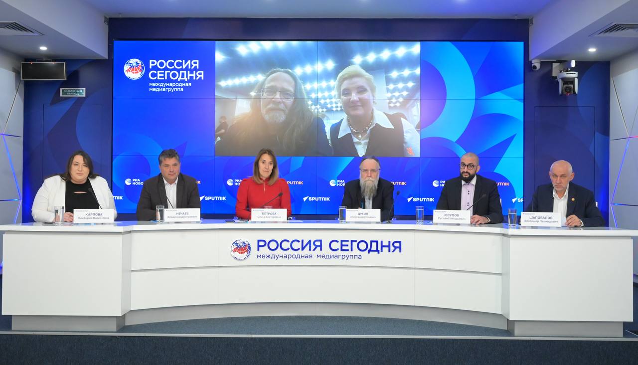 Эксперты ЭИСИ: Россия входит в число немногих государств с реальным ценностным суверенитетом