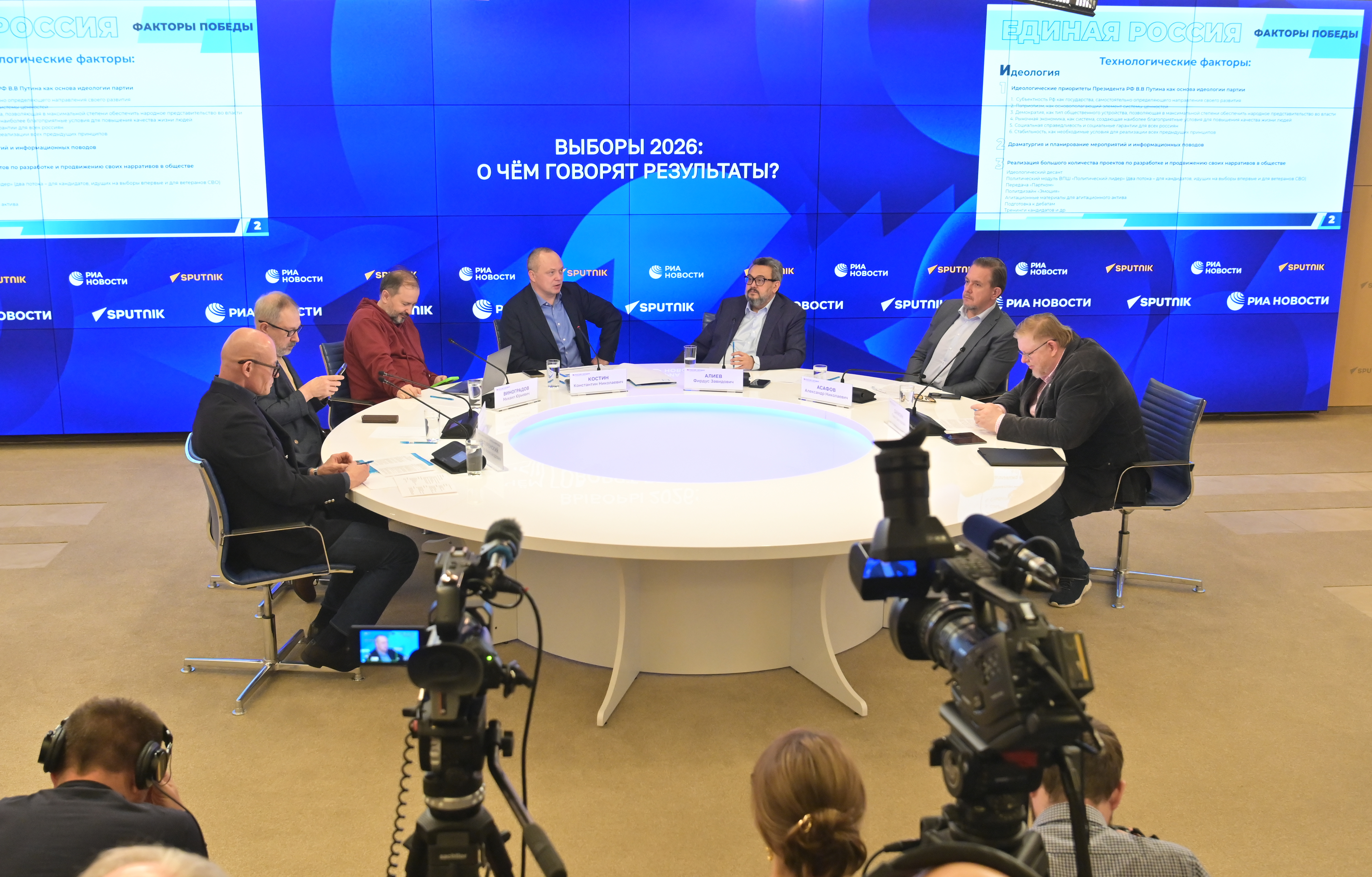 Эксперты ЭИСИ и ФоРГО: Поддержка курса Президента Владимира Путина стала главным фактором победы «Единой России»